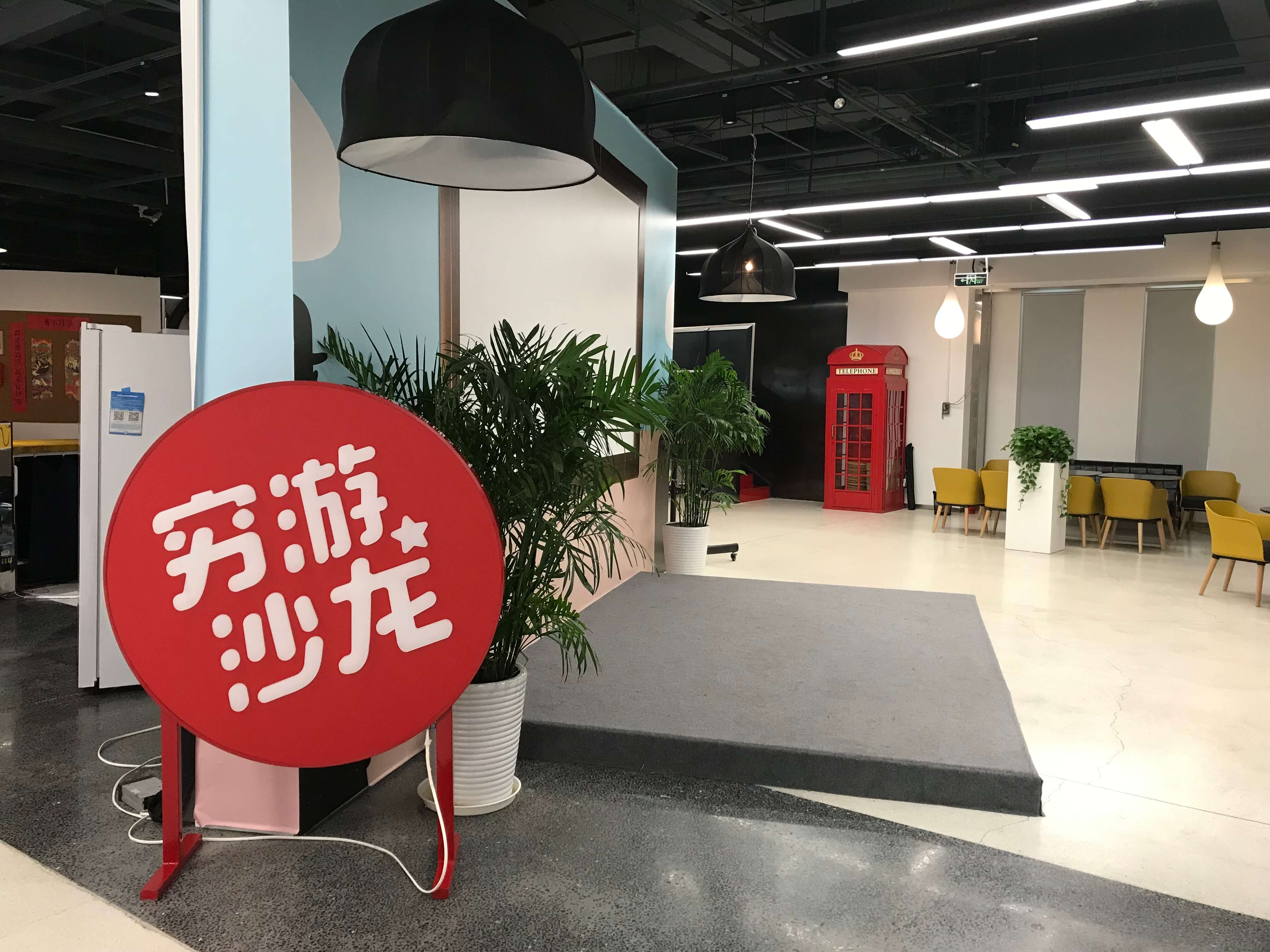 不定期的旅行牛人分享